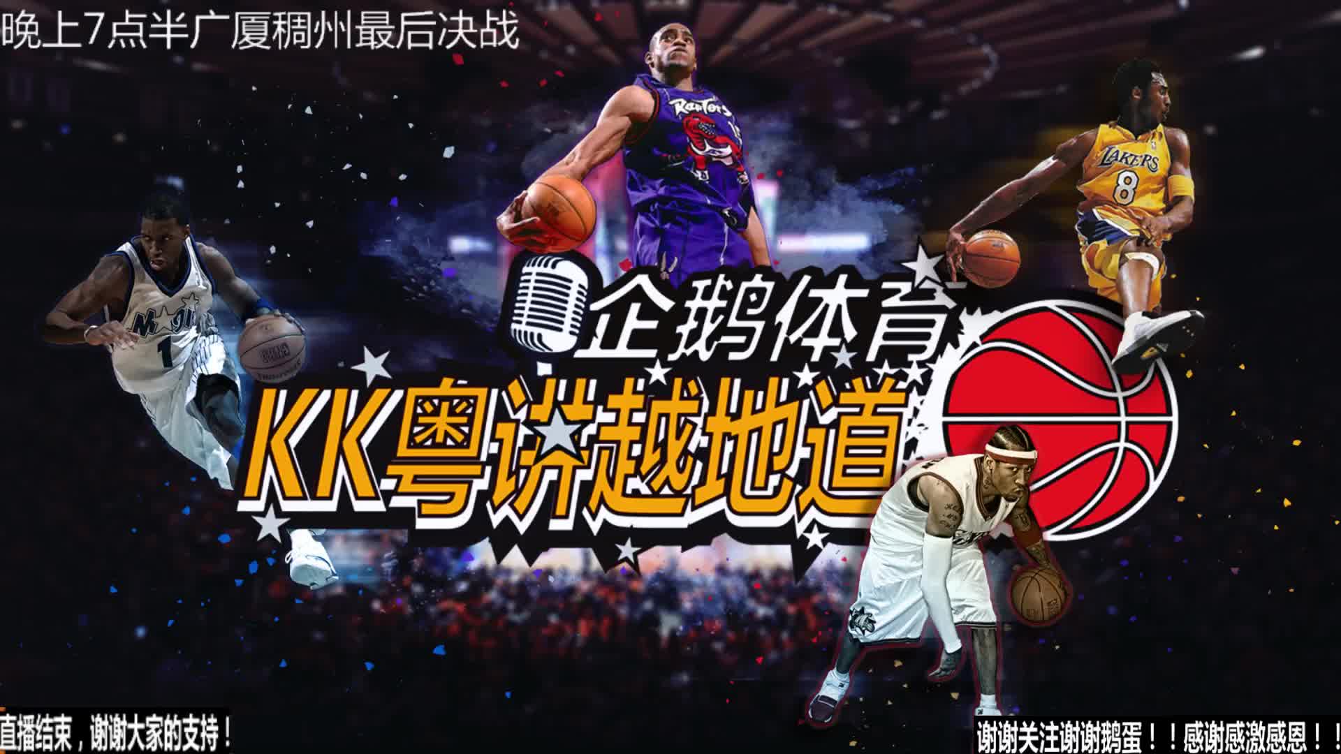 后卫将是一