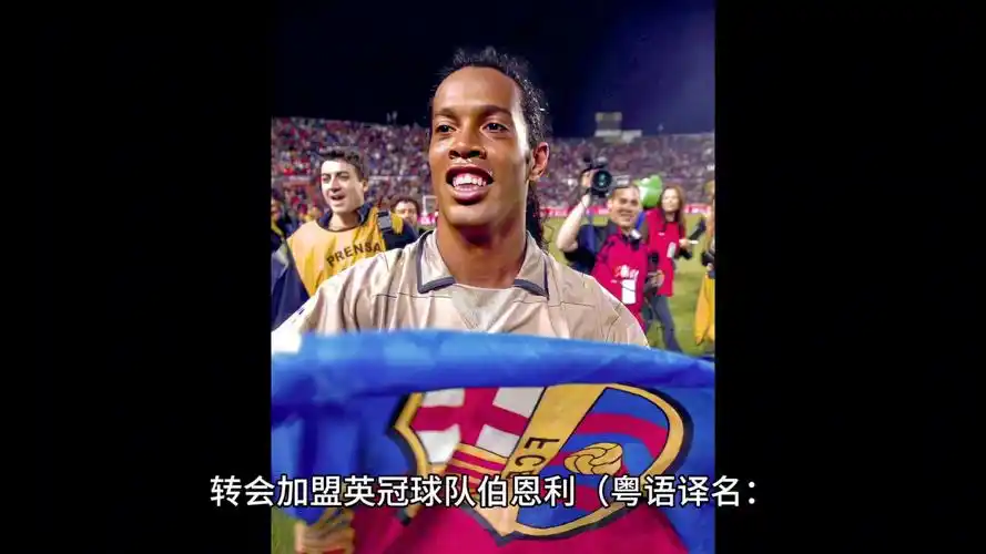 迭戈